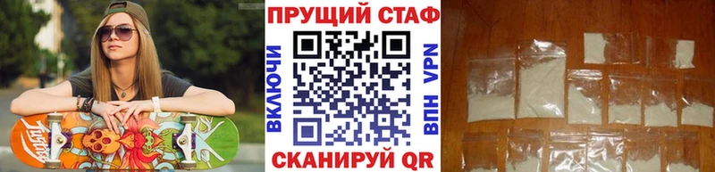 Наркотические вещества Закаменск A-PVP ЭКСТАЗИ МАРИХУАНА КОКАИН Меф