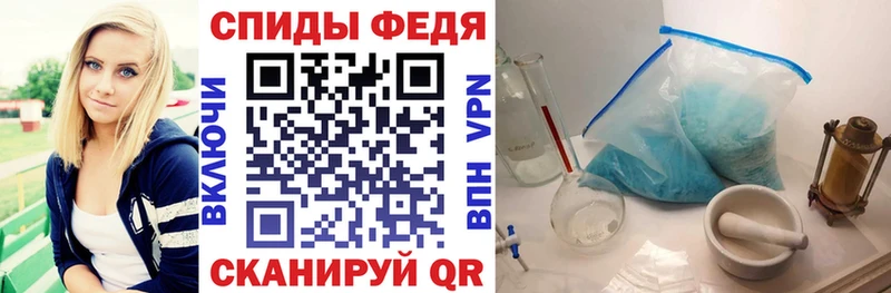 АМФ Розовый  blacksprut зеркало  Закаменск 