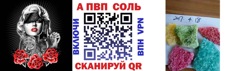 Alpha-PVP кристаллы  Закаменск 