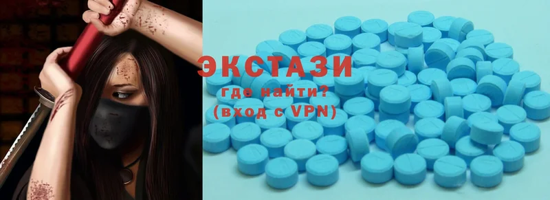 нарко площадка клад  Закаменск  Ecstasy XTC  где найти  