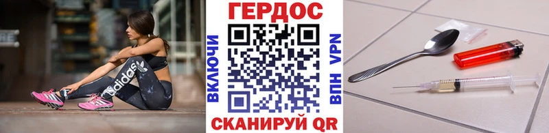Героин Афган  Закаменск 