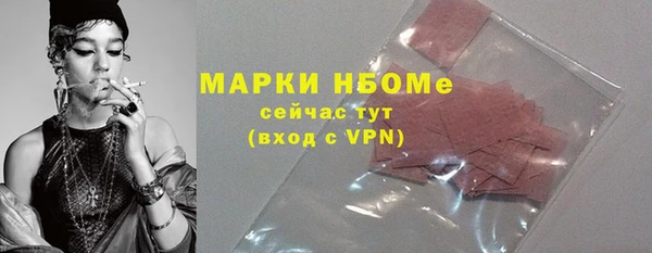 соль курить ск Осинники