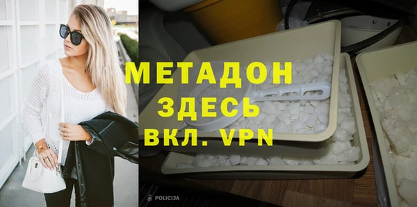 соль курить ск Осинники