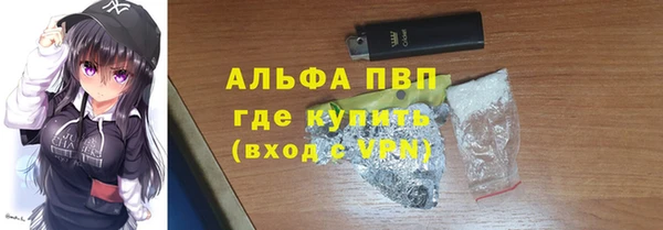 а пвп мука Осташков