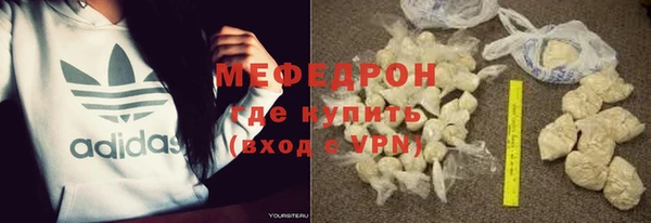 а пвп мука Осташков