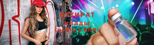 соль курить ск Осинники