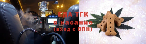 соль курить ск Осинники