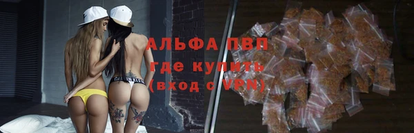 а пвп мука Осташков