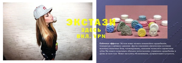 PSILOCYBIN Ветлуга