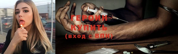соль курить ск Осинники