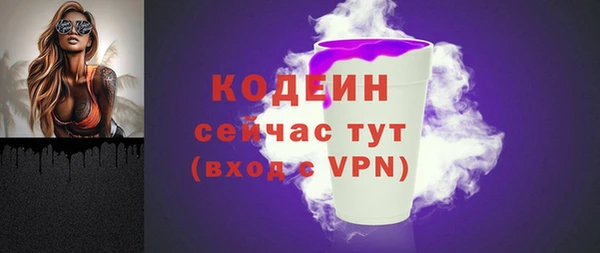 2c-b Остров