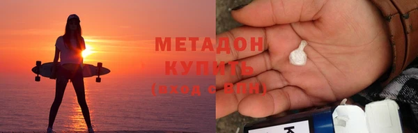 соль курить ск Осинники