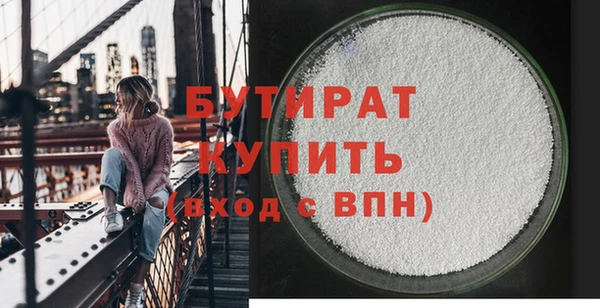 PSILOCYBIN Ветлуга