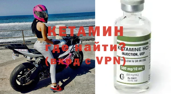 соль курить ск Осинники