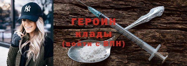 соль курить ск Осинники