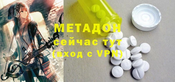 мескалин Видное
