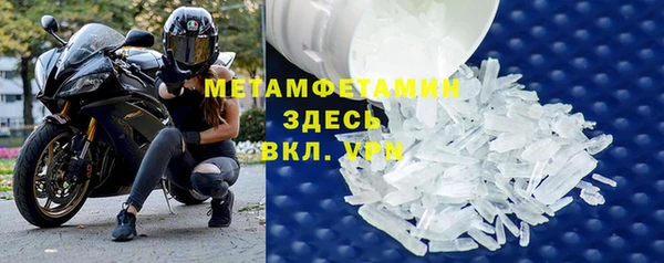 соль курить ск Осинники