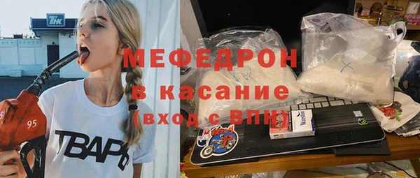 а пвп мука Осташков