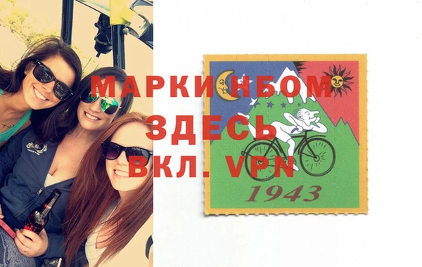 а пвп мука Осташков