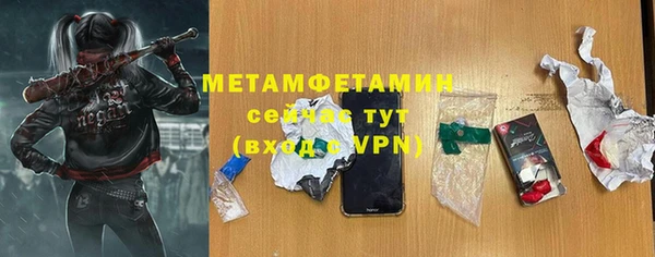 соль курить ск Осинники