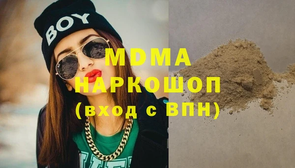 соль курить ск Осинники
