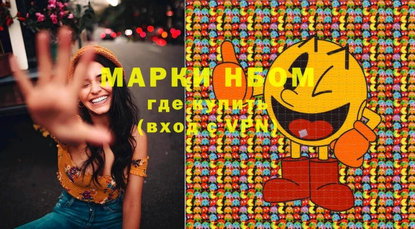 соль курить ск Осинники