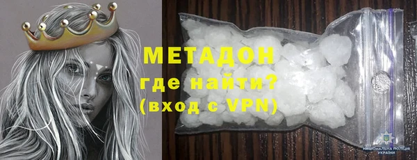 соль курить ск Осинники