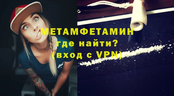 соль курить ск Осинники