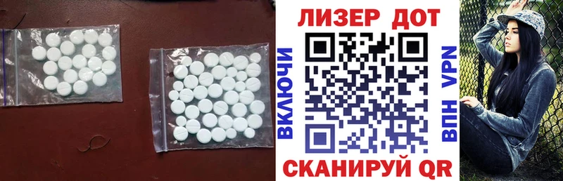ЛСД экстази ecstasy  наркошоп  Закаменск 