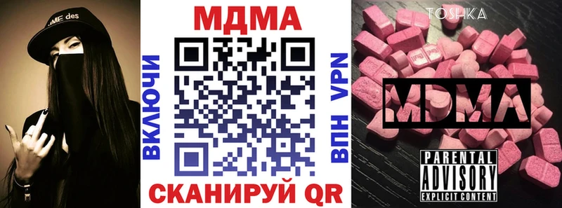 MDMA VHQ  Закаменск 