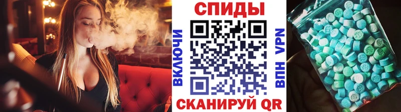 ссылка на мегу ТОР купить наркотики цена Закаменск Первитин Methamphetamine