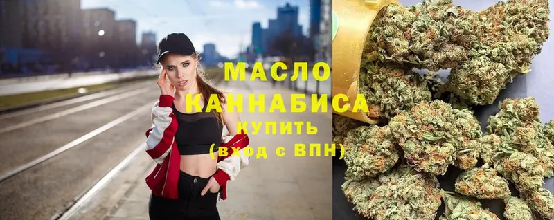 Дистиллят ТГК Wax  закладки  Закаменск 