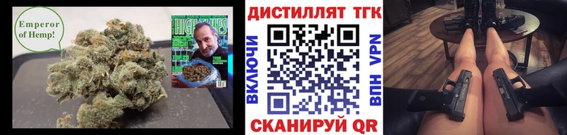 Дистиллят ТГК вейп  даркнет сайт  KRAKEN tor  Закаменск 