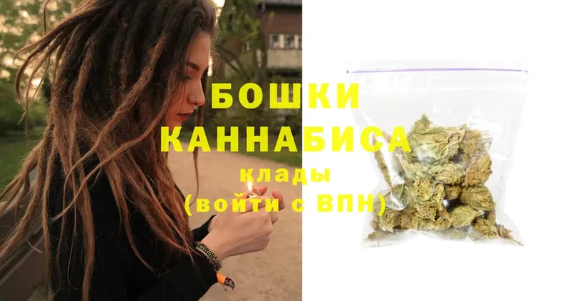 Шишки марихуана White Widow  Закаменск 