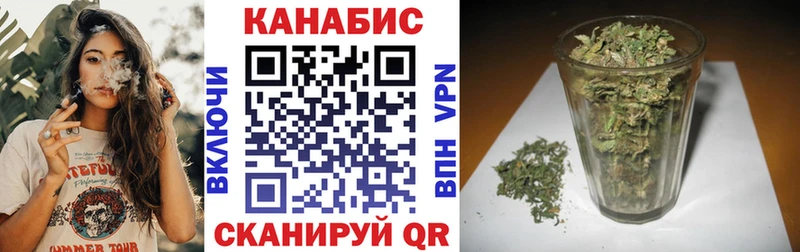 МАРИХУАНА гибрид Закаменск