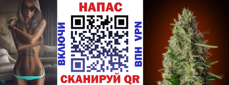 наркошоп Закаменск МАРИХУАНА AK-47